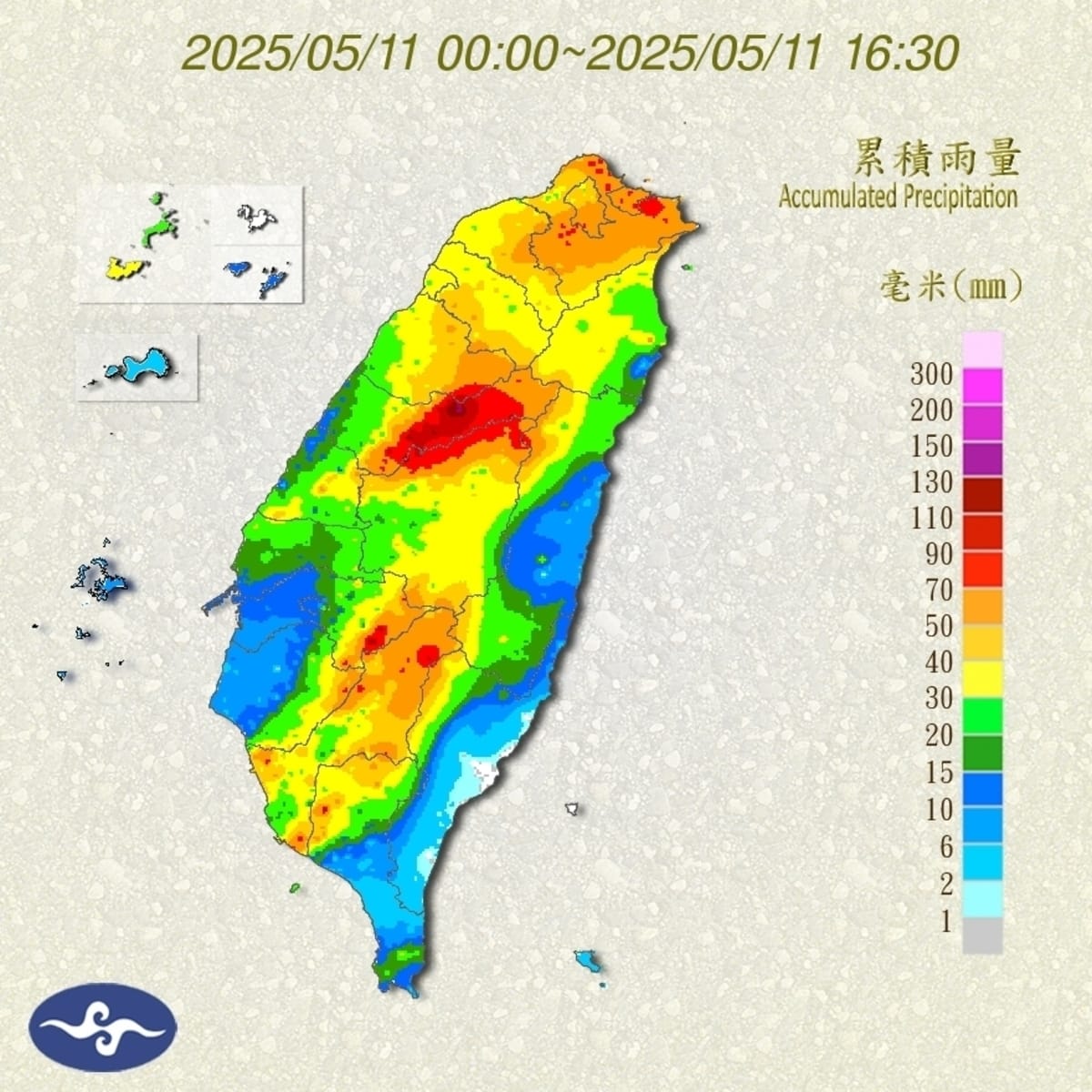 根據中央氣象署統計，目前台中大雪山埡口累積雨量已破百，來到133.5毫米，居全台之冠。 圖：翻攝自中央氣象署官網