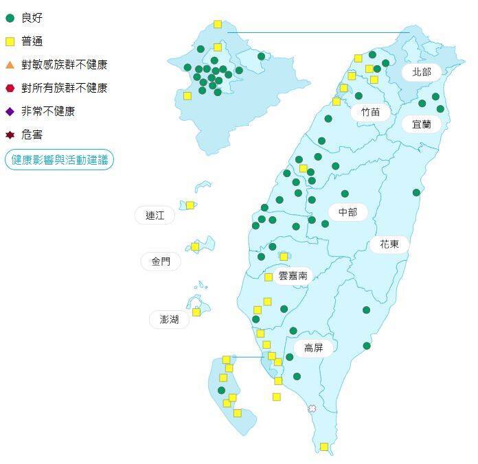 環境部公布各地空氣品質概況。 圖：環境部提供