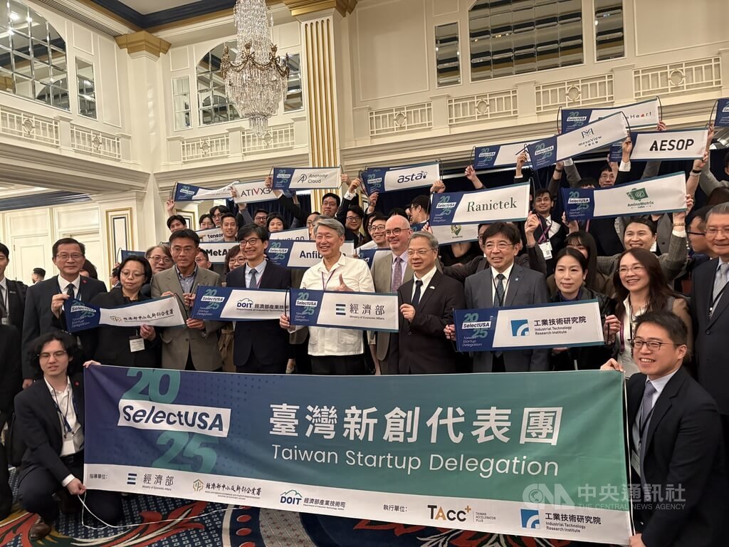 2025年「選擇美國投資高峰會」11日至14日在美國馬里蘭州登場，駐美國代表處11日舉行台灣代表團歡迎酒會。圖為台灣新創代表團合影。中央社記者鍾佑貞華盛頓攝  114年5月12日 圖：中央社提供