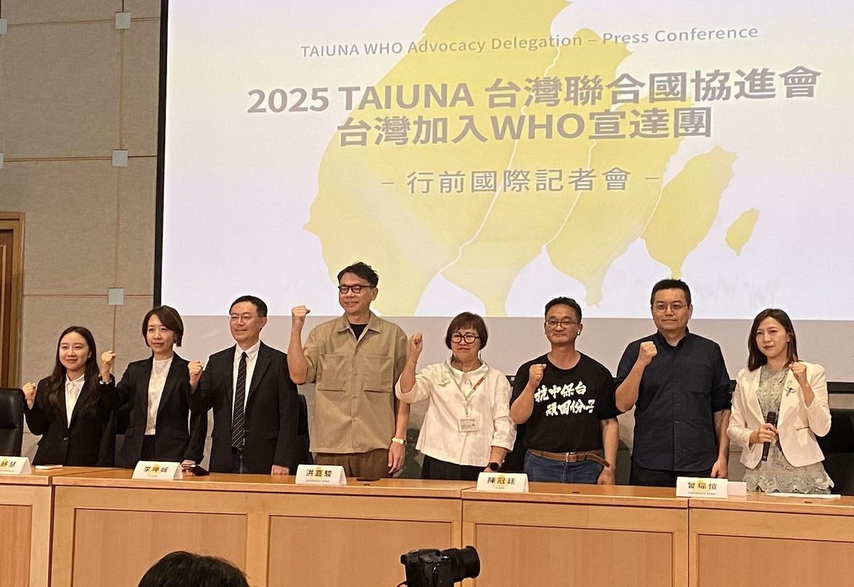 台灣聯合國協進會12日舉行台灣加入WHO宣達團行前記者會。 圖：林朝億/攝