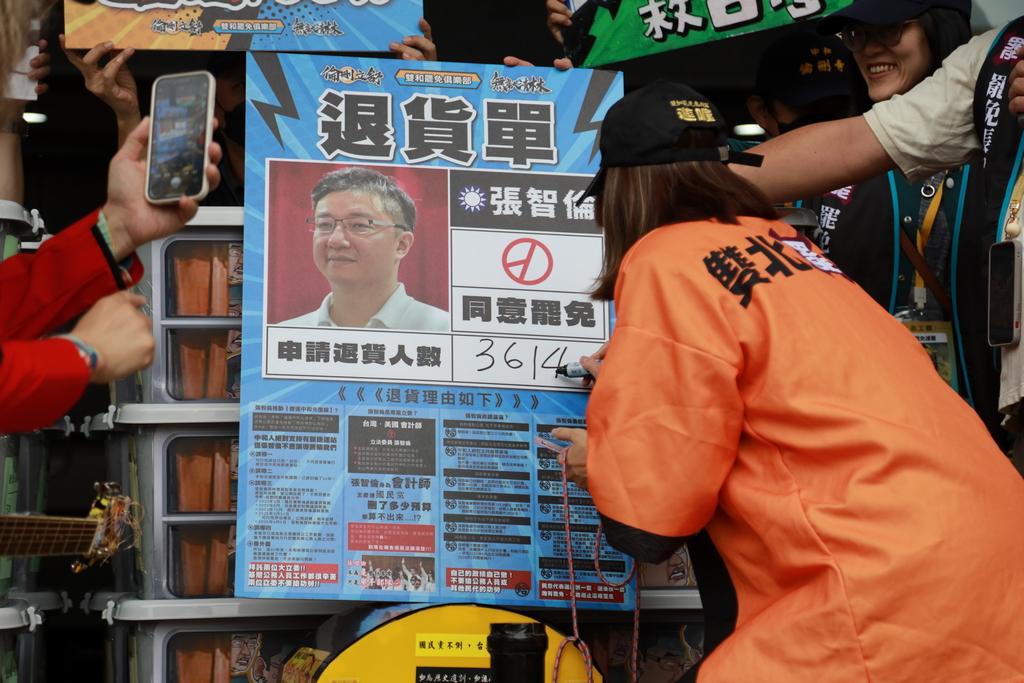 罷團公布中和張智倫連署數36,140，突破門檻125%。 圖：雙和罷團提供