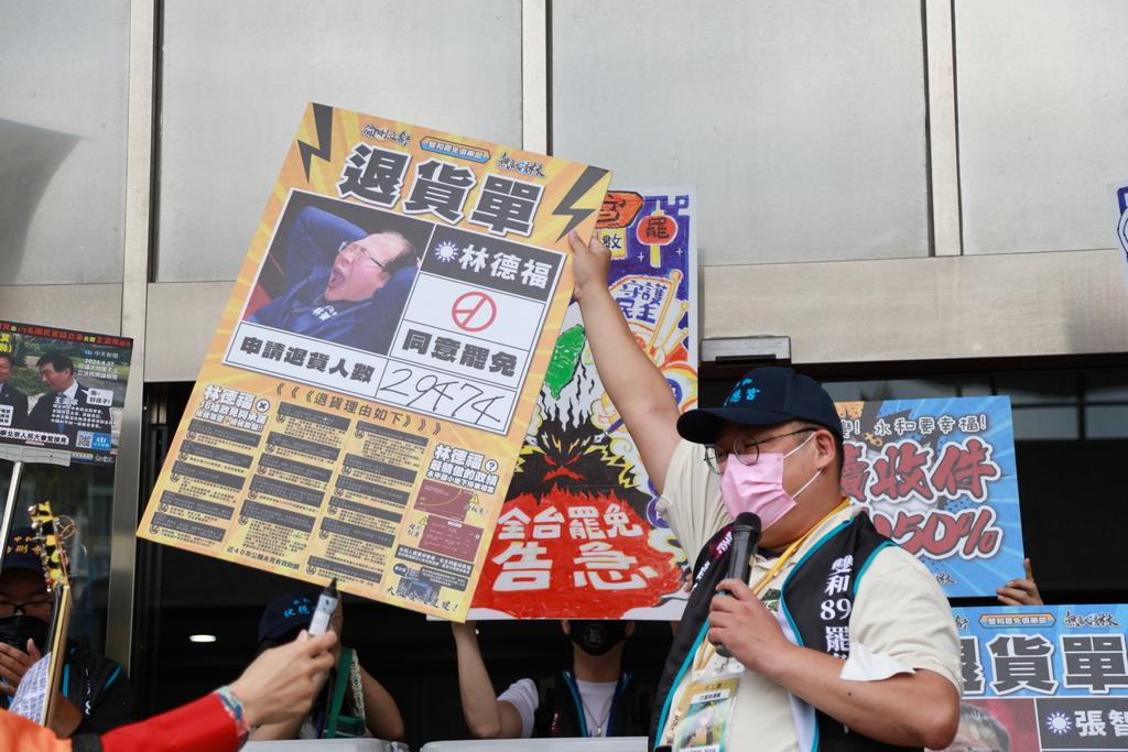 罷團公布永和林德福連署數29,474，突破門檻123% 圖：雙和罷團提供
