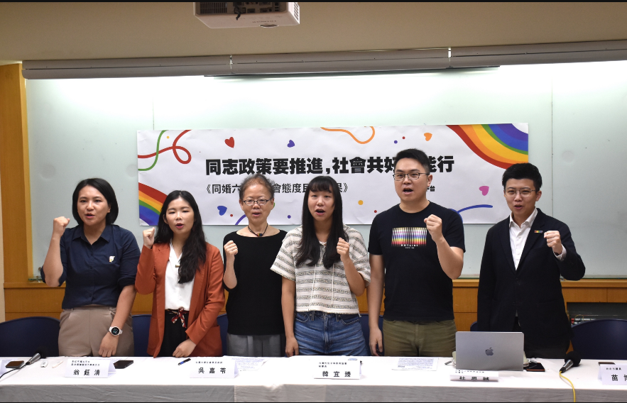 彩虹平權大平台今（12）日舉行同婚六週年民調結果記者會，公佈針對同性婚姻議題及同志權益的社會態度民調結果。 圖：彩虹平權大平台提供