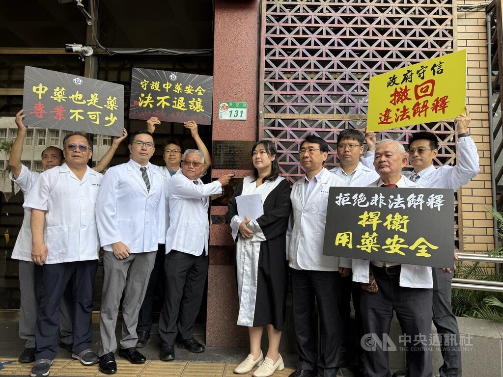 藥師公會不滿衛福部中藥販售新令，4日號召5000人上凱道陳情，事隔多日沒有接到衛福部任何信息；藥師公會全聯會理事長黃金舜（左5）12日率領幹部到台北地檢署按鈴提告衛福部長邱泰源及中醫藥司長蘇奕彰涉刑法第131條及貪污圖利等罪。中央社記者林長順攝  114年5月12日