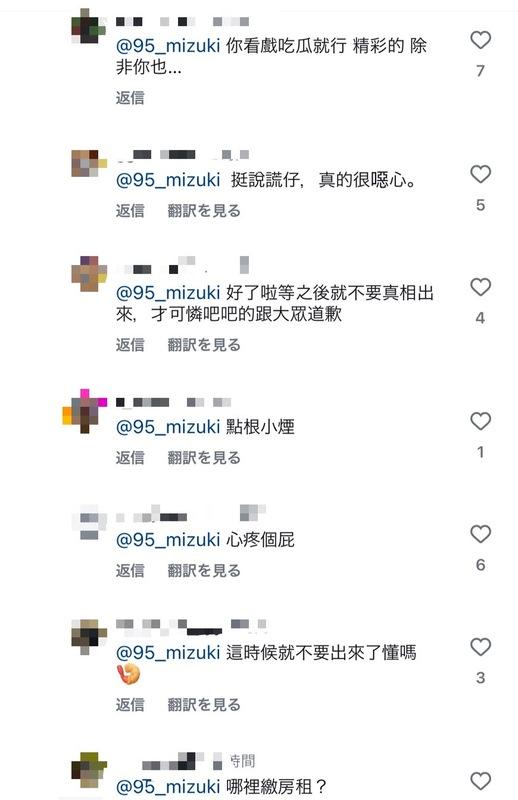 林襄支持李芷霖的舉動也遭到網友攻擊，網友紛紛炮轟「別瞎挺，真相是什麼還不知道」。 圖：翻攝自李芷霖IG