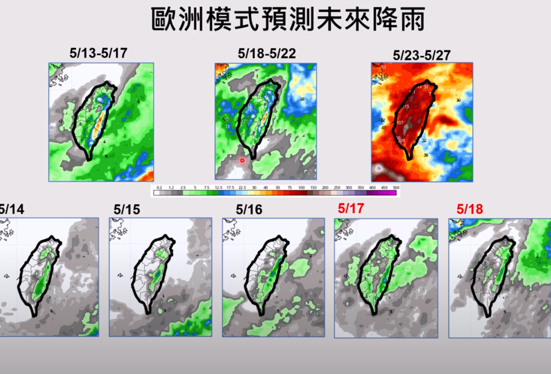 歐洲模式預測未來降雨。 圖：翻攝自賈新興Youtube