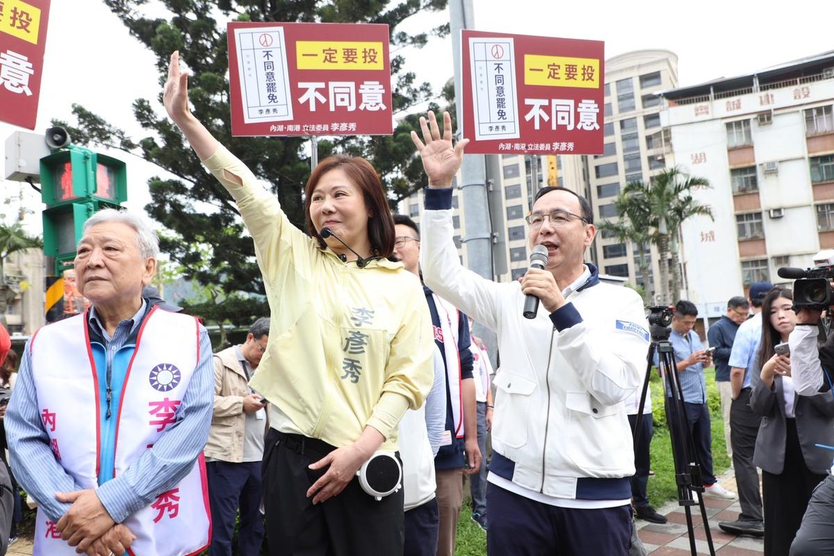國民黨主席朱立倫昨陪同黨籍立委李彥秀於街頭演講。 圖：國民黨文傳會/提供