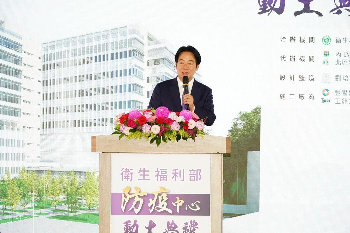 賴總統於致詞時指出，防疫中心的建設代表「健康台灣」願景的具體落實，也象徵國家對於提升醫療體系與應對傳染病挑戰的堅定承諾。 圖：疾管署／提供
