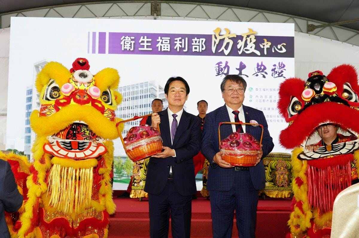 賴清德總統、衛福部部長邱泰源等，共同參與防疫中心動土儀式。 圖：疾管署／提供
