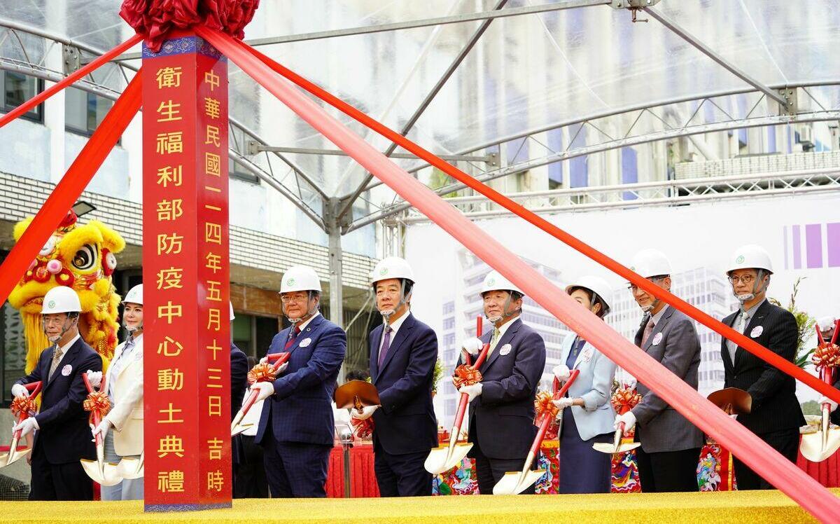 防疫中心動土！興建計劃曝光：首座整合蛇毒藥廠與高規實驗大樓
