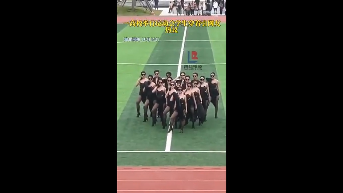 近期中國國內某所高等教育機構運動會中充滿風塵味的舞蹈表演再次吸引了大量網友關注，許多網友也紛紛提出自己對該表演的看法。 圖：擷取自 @Kenntnis22 X 分享影片