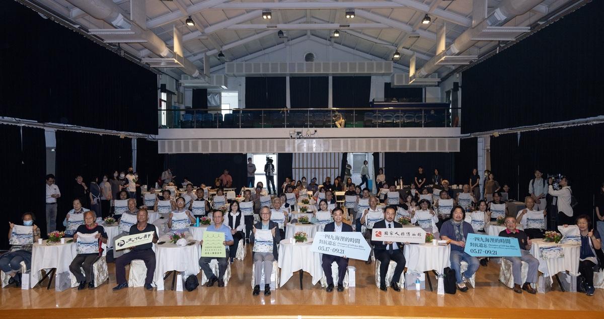 與會貴賓共同宣布「2025綠島人權藝術季」將於5月17日至9月21日在綠島白色恐怖紀念園區舉辦，除展出當代藝術作品，也將有策展人導覽、創作工作坊、校園座談活動等系列活動。 圖：文化部提供