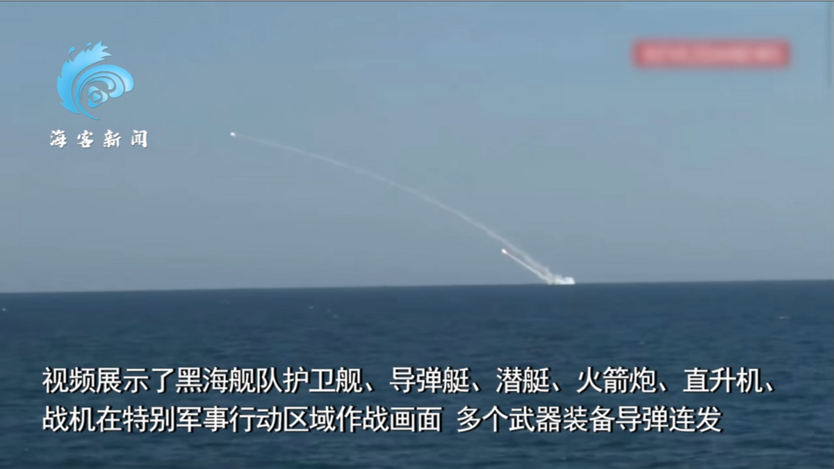 5 月 13 日，俄羅斯海軍黑海艦隊迎來成立 242 週年紀念日。 圖:翻攝自影片