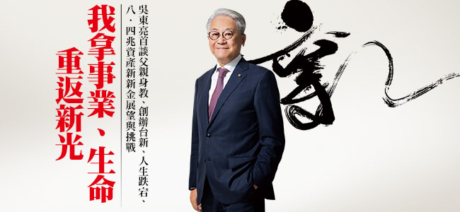 圖：今周刊 提供