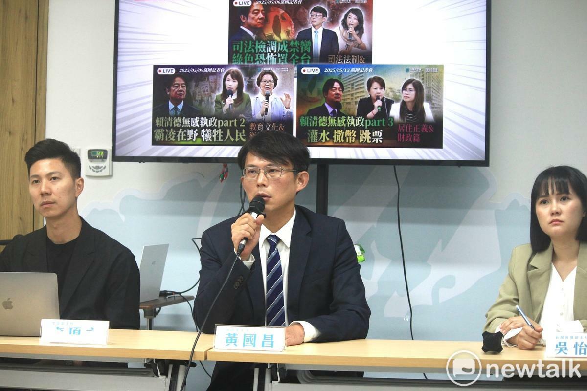 民眾黨主席黃國昌（中）、發言人吳怡萱（右）、李頂立（左）。 圖：周煊惠 / 攝