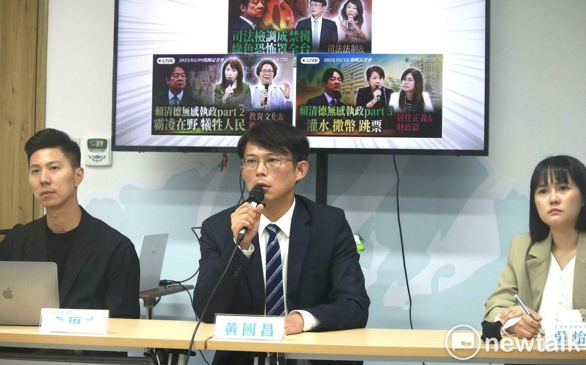 林月琴挨批「翻版吳春城」 黃國昌曝吳不滿：壯世代沒拿政府標案
