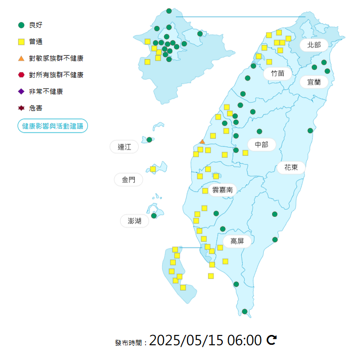 環境部公布各地空氣品質概況。 圖：環境部提供