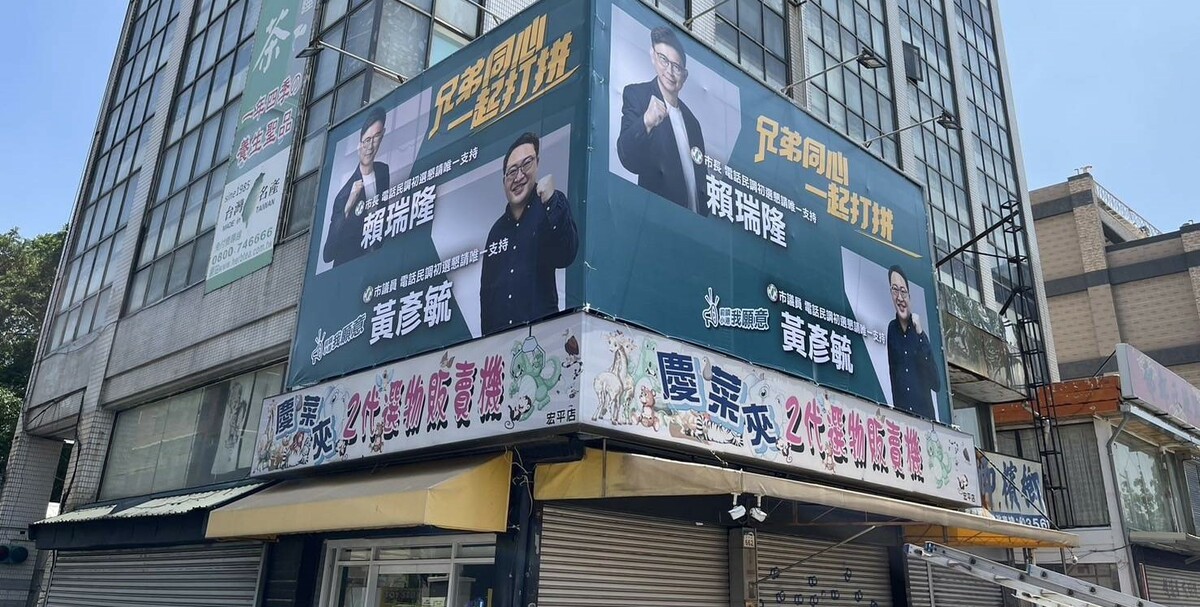 黃彥毓成為黨內首位公開表態力挺賴瑞隆的高雄市議員。 圖：黃彥毓服務處／提供