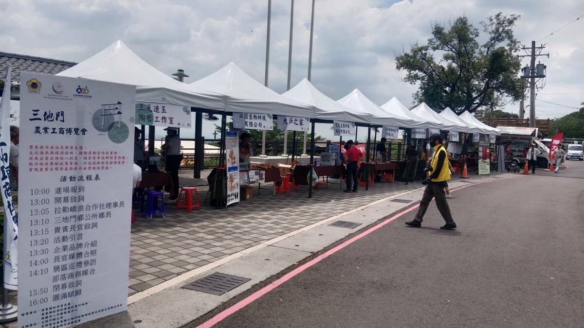 三地門農業工商博覽會提供原住民族產業與企業品牌更多元媒合機會。 圖：孫家銘攝