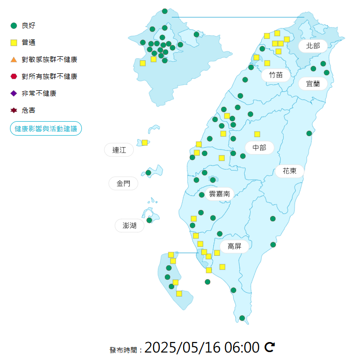環境部公布各地空氣品質概況。 圖：環境部提供
