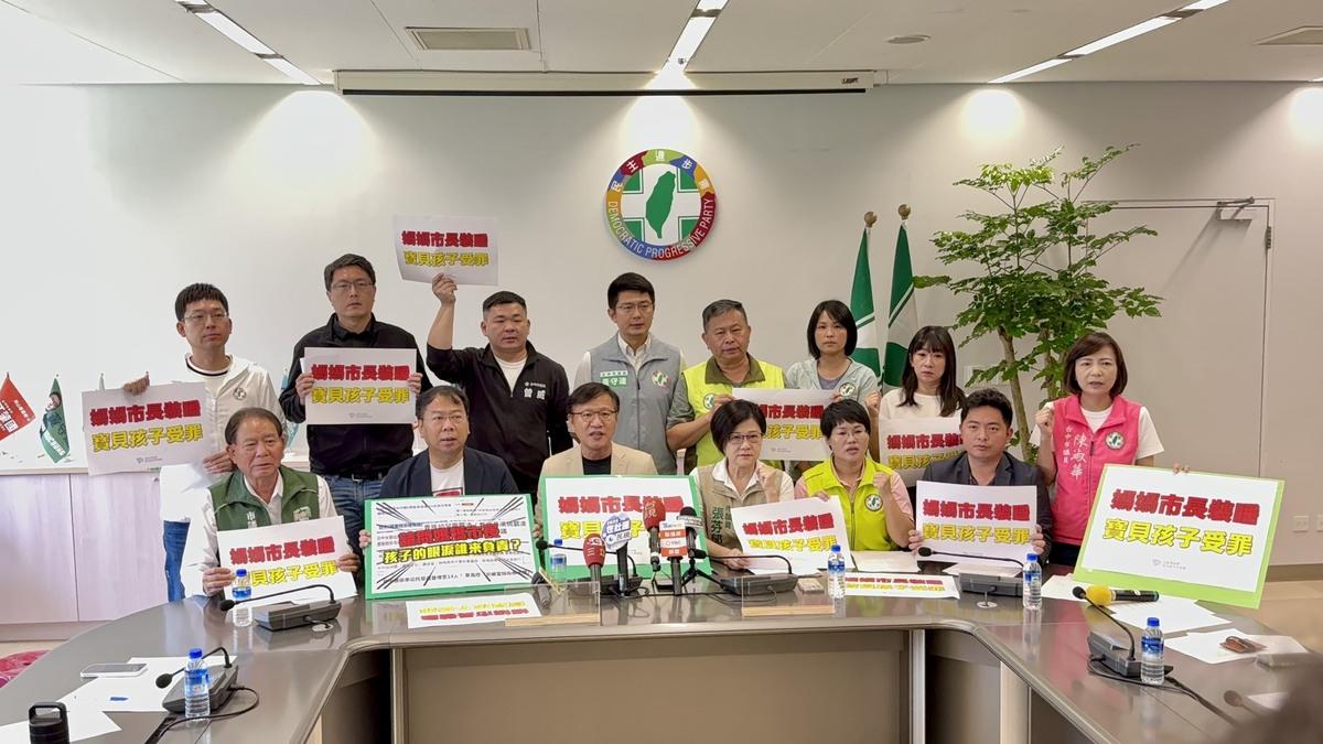 台中市議會民進黨團指出，如果盧秀燕市長繼續迴避責任，就無資格再自稱「媽媽市長」。 圖：民進黨團/提供