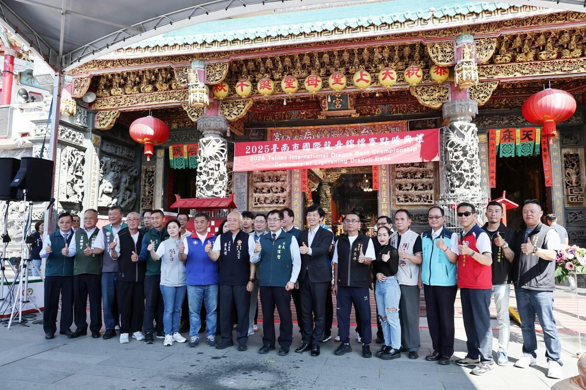 今日活動嘉賓雲集，副市長葉澤山、開台天后宮主委盧友禮、安平觀音亭主委顏東賢、台南市體育總會理事長吳志祥及市議員盧崑福、周麗津、沈震東親自出席；立委林俊憲、陳亭妃及各議員服務處等均派代表出席，共襄盛舉。 圖：台南市政府提供
