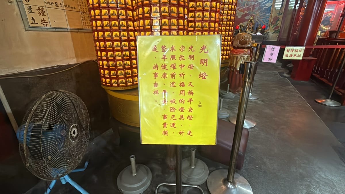 有網友在社群平台爆料，傅崐萁家族在花蓮帝君廟點了近6千盞光明燈。（示意圖） 圖：翻攝自Thread@zuola