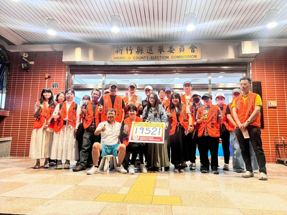 發動罷免徐欣瑩民團送件繳交二階連署書合影。民團宣稱收集到19521份連署書，但未達法定門檻。 圖：翻攝「臉書」除舊汰欣 罷免徐欣瑩 台灣一定贏粉絲專頁