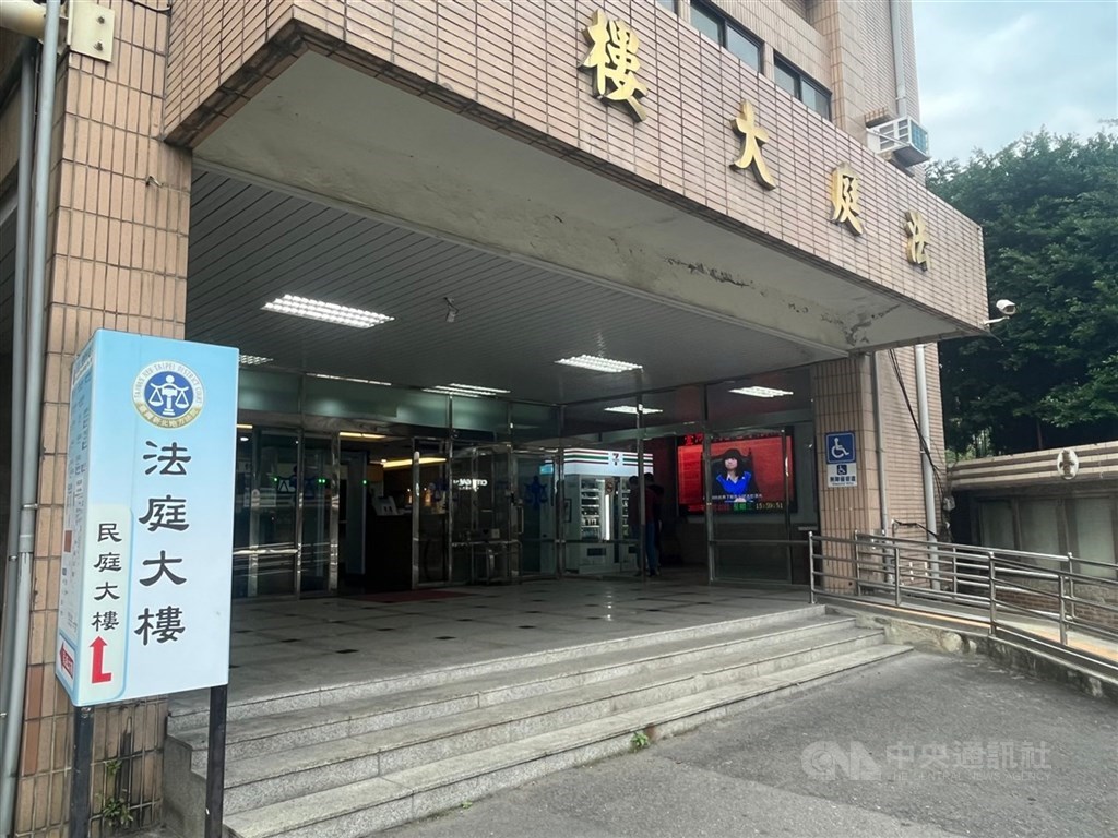 圖為新北地方法院。（中央社檔案照片）