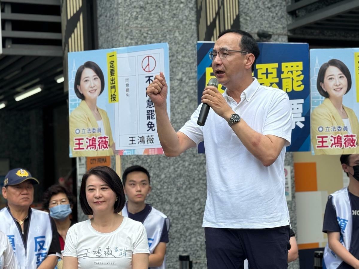 朱立倫說，李孝亮不需要道歉。 圖：國民黨/提供