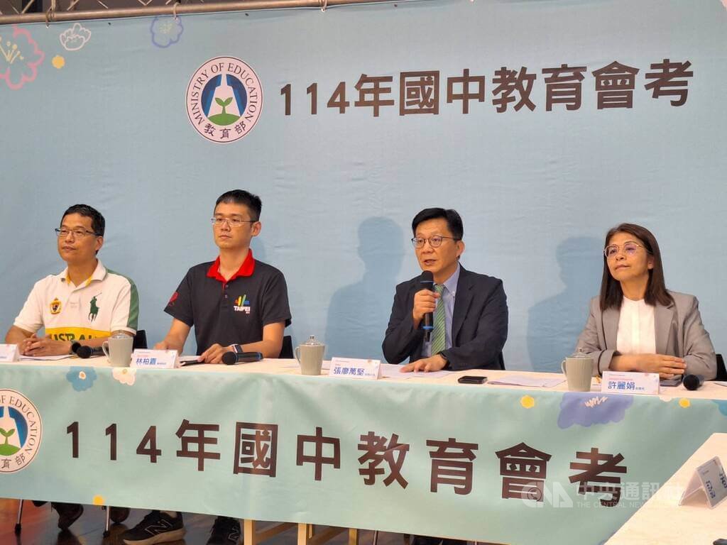 114年國中教育會考17日正式登場，教育部午後邀請國中教師解析會考數學科試題，分享最新的考試趨勢觀察，教育部政務次長張廖萬堅（右2）也出席與會。中央社記者許秩維攝  114年5月17日