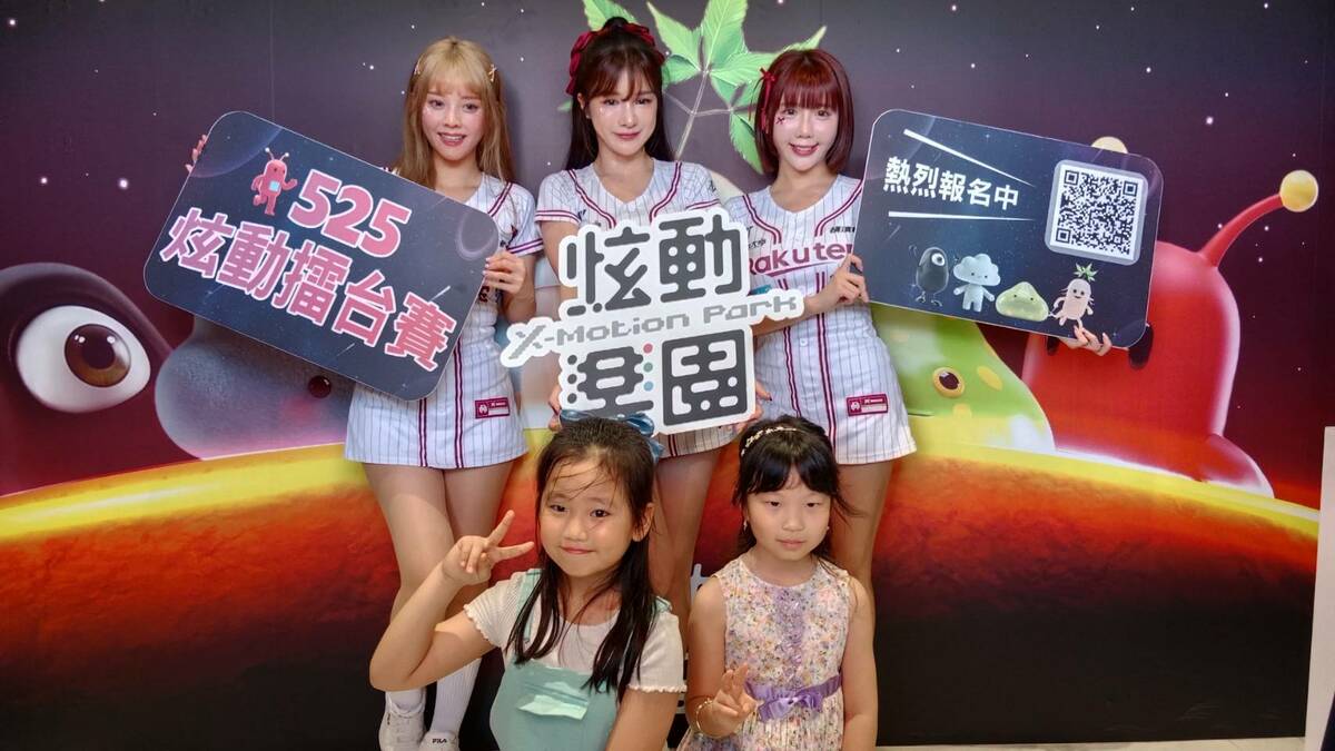 三位樂天女孩禹菡、岱縈、Mika(後排左至右)為炫動擂台賽站台。  圖：孫家銘攝