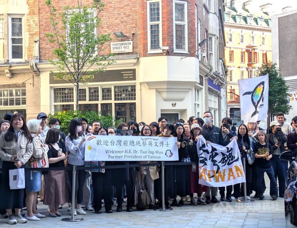 前總統蔡英文於英國時間17日在倫敦政經學院（LSE）演講，消息傳開後，一群台灣粉絲舉布條、旗幟在演講場館外守候蔡英文。 圖：中央社提供