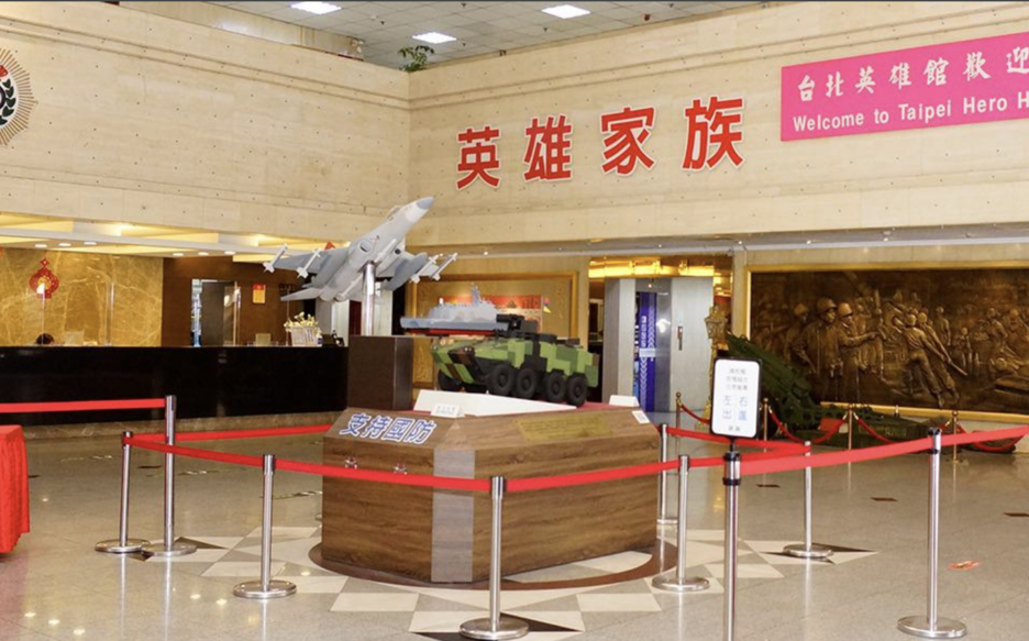 藍怨借國軍英雄館辦活動遭拒 國防部澄清：屬軍友社權責 從未介入
