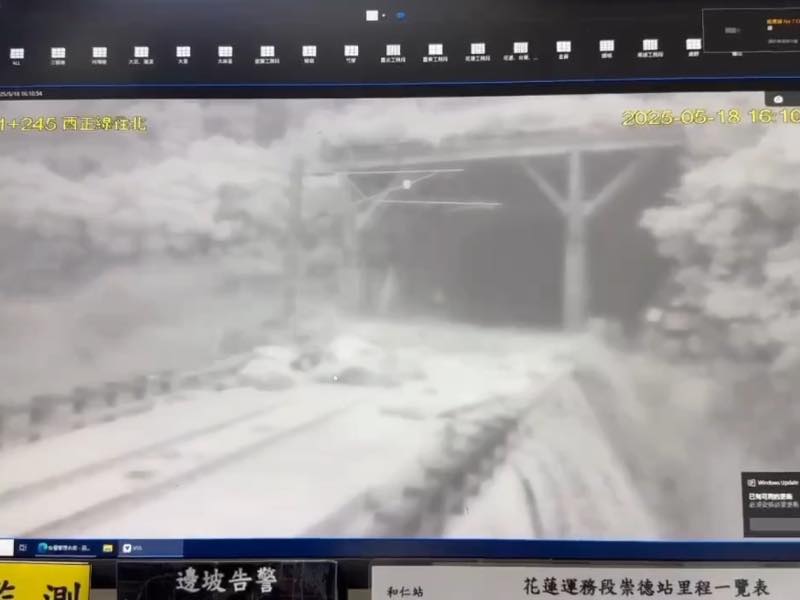 花蓮今天下午雨勢不斷，導致台鐵和仁與崇德間遭土石流淹沒軌道。 圖:翻攝自花蓮最速報臉書