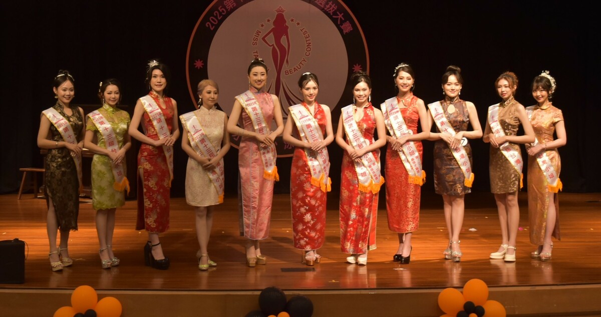 佳麗們穿台灣雲賞新旗袍出場。 圖：孫家銘攝
