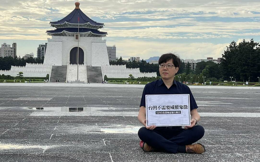 （影）藍白亂砍519白色恐怖記憶日！ 王興煥著黑衣赴中正紀念堂舉牌抗議