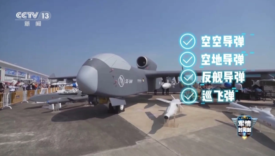 中國「九天」無人機。 圖：翻攝自央視新聞