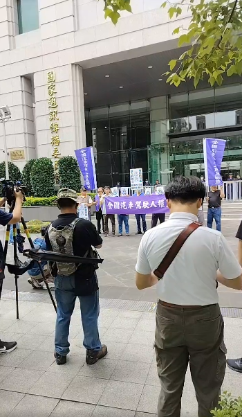全國汽車駕駛人權益聯盟號召計程車與遊覽車今(19)日赴交通部抗議，批評政策懲罰過重、針對駕駛，要求同時強化對違規行人的處罰。 圖：翻攝自台灣【全國汽車駕駛人權益聯盟】協會臉書