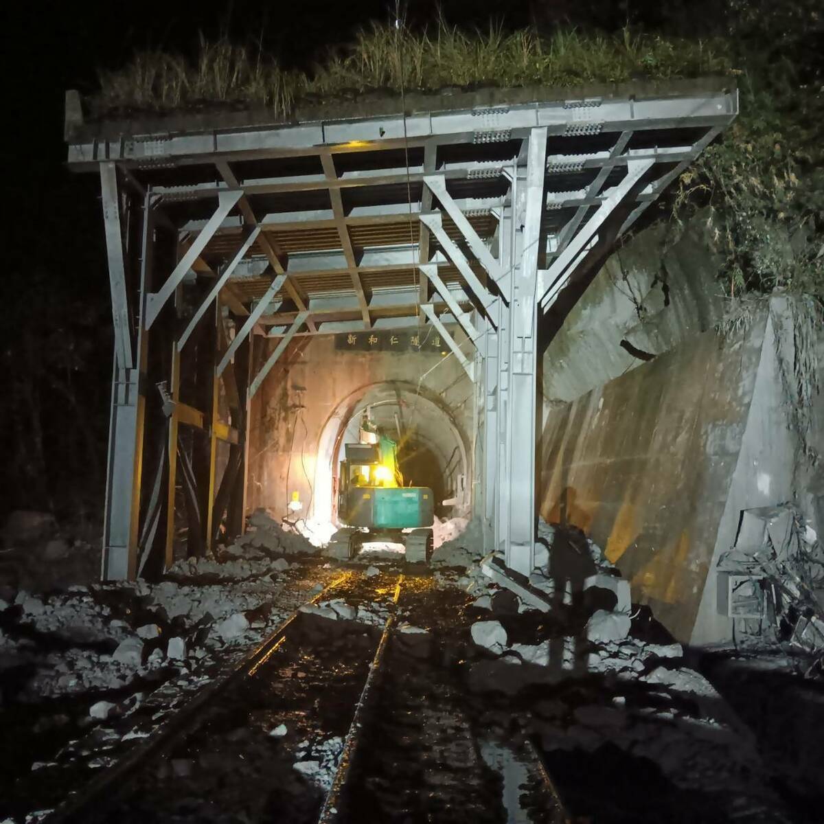 受強降雨影響，北迴鐵路雙向中斷，台灣鐵路公司今日持續更新行車資訊。 圖：翻攝自陳世凱臉書