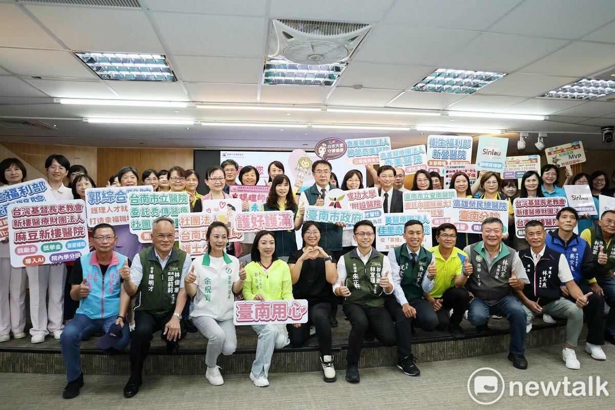 台南市政府響應中央改善護理人員工作環境與保障其權益的政策理念，推出「護理人力留任獎勵計畫」，透過評選機制，鼓勵本市醫院建置友善護理環境，最高可獲得每院100萬元的獎勵補助。 圖：台南市政府提供