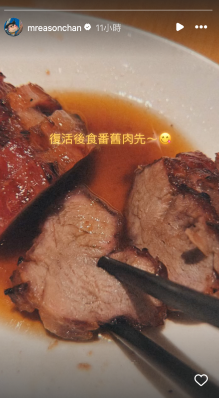 陳奕迅昨(19)日晚間用廣東話在社群平台報平安「復活後食番舊肉先（復活後吃熟悉的食物）」，打臉謠言。 圖：翻攝自陳奕迅IG