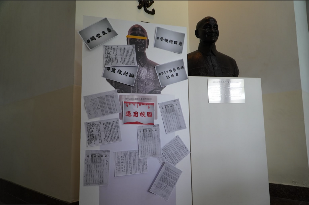 學生在蔣介石銅像上貼上判決書。 圖：學生提供