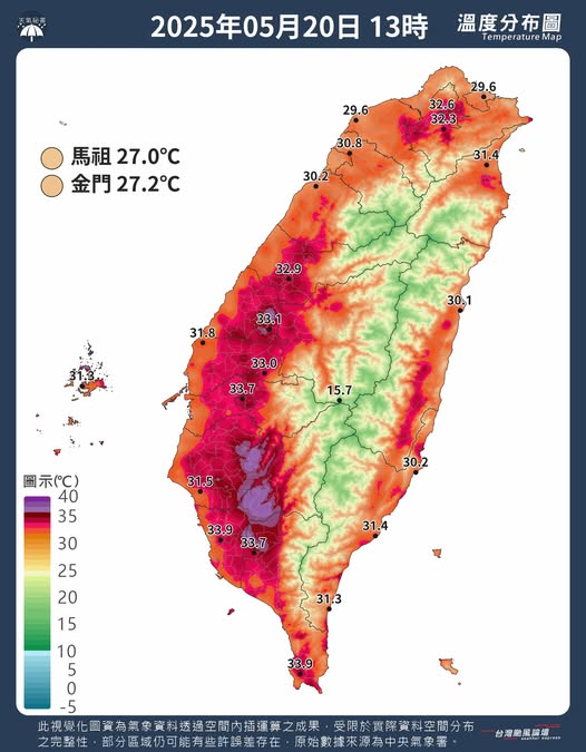 今日中午最高溫在高雄內門及台南玉井，均達37.3度。 圖：翻攝自台灣颱風論壇｜天氣特急臉書