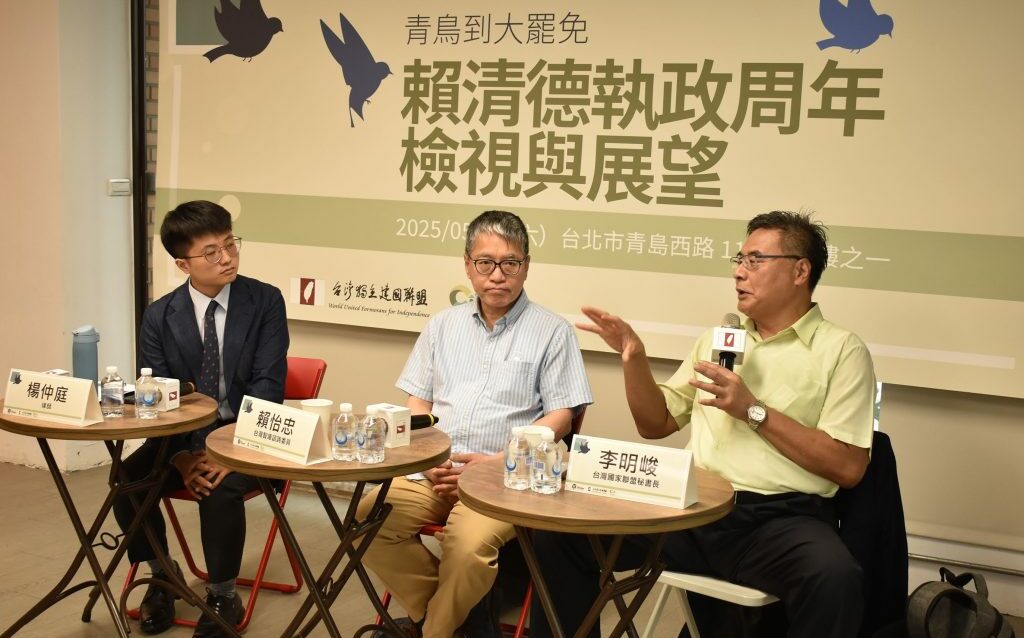 賴清德就職周年》2032年前中國攻台機率達80% 專家籲台灣應及早思考終局問題