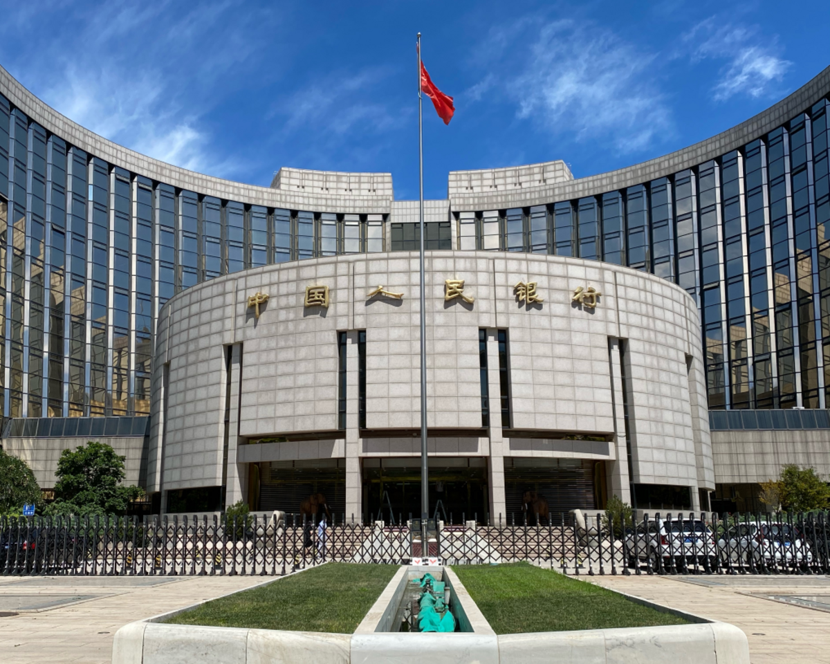中國人民銀行。 圖：翻攝新華網