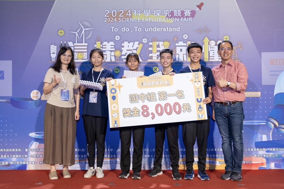 高市明華國中去年獲得國中組第一名。 圖：主辦單位提供