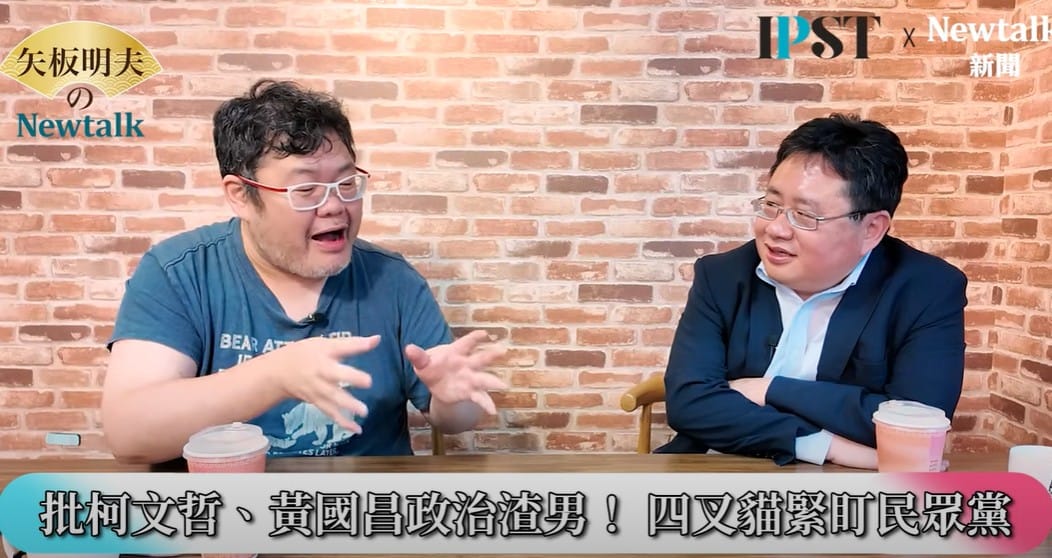 柯陣營的一些操作，讓曾是柯粉的四叉貓不勝唏噓，四叉貓表示，柯文哲總統大選選前兩天有發一個文宣「一人捐一百」，「只要你們不放棄，阿伯就不放棄」，結果文宣發了十分鐘之後，把一百改成兩百，後來才知道，柯文哲的應援科技抖內，最低選項就是兩百元。 圖：截自《矢板明夫Newtalk》YT