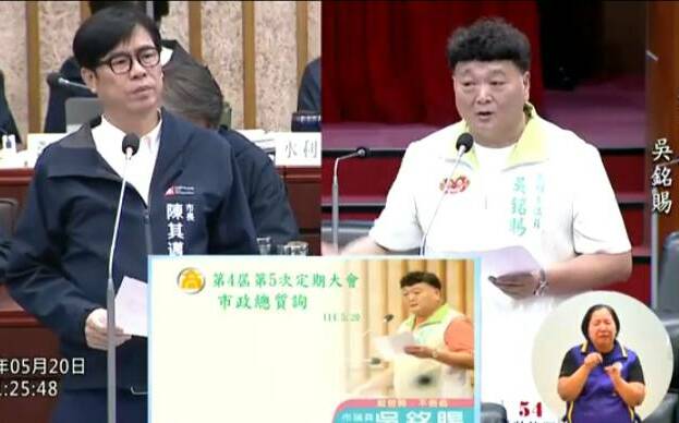 爆國際商工拆除工程「水很深」 吳銘賜：處處充滿內定嫌疑