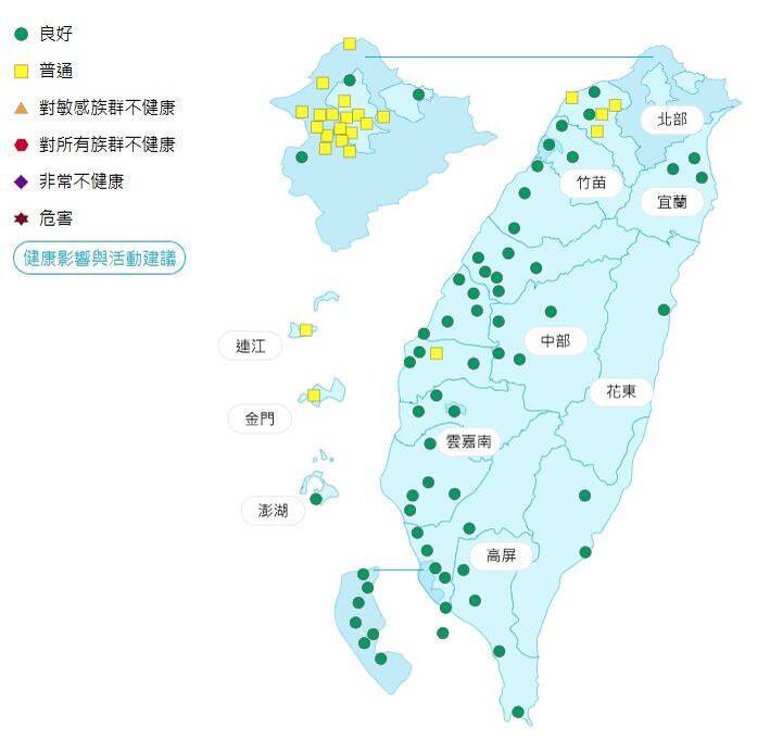 環境部公布各地空氣品質概況。 圖：環境部提供